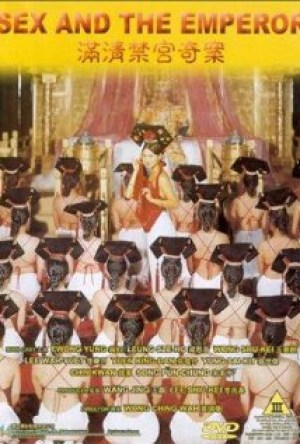 Sexo en la corte imperial