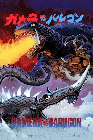Los monstruos del fin del mundo