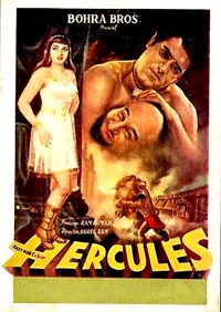 Hercules