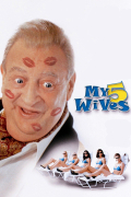 Película My 5 Wives