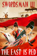 Película Swordsman III: The East Is Red