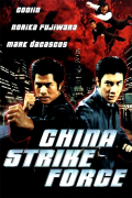 Película China Strike Force