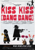 Película Kiss Kiss Bang Bang