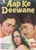 Película Aap Ke Deewane