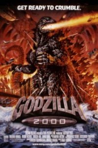 Gojira ni-sen mireniamu