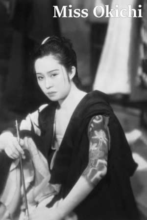Ojô Okichi