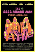 Película The Good Humor Man