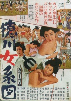 Tokugawa onna keizu