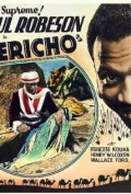 Película Jericho