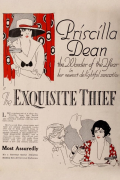 Película The Exquisite Thief