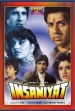 Película Insaniyat