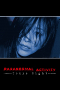 Película Paranormal Activity 2: Tokyo Night