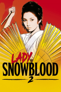 Película Lady Snowblood 2: Love Song of Vengeance