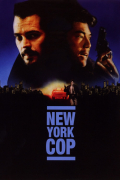 Película New York Undercover Cop