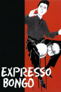 Película Expresso Bongo