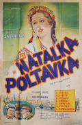 Película Natalka Poltavka