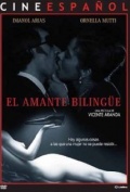 Película El amante bilingüe