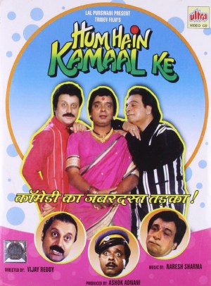 Hum Hain Kamaal Ke Hum Hain Kamaal Ke