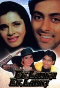 Película Ek Ladka Ek Ladki