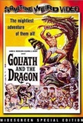 Película Goliat contra el Dragon