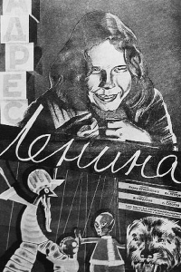 Adres Lenina