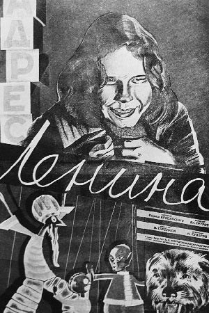 Adres Lenina