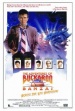 Las aventuras de Buckaroo Banzai