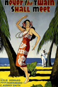 Película Never the Twain Shall Meet