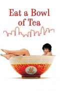 Película Eat a Bowl of Tea