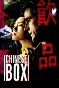Película Chinese Box