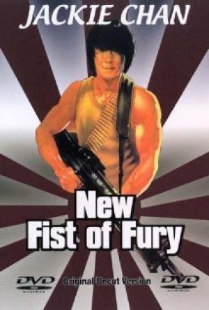 Furia oriental II