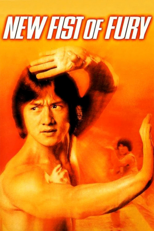 Furia oriental II