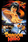 Película Dragon Fist