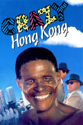 Película Crazy Hong Kong