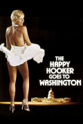 Película The Happy Hooker Goes to Washington