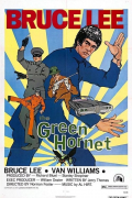 Película The Green Hornet