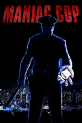 Película Maniac Cop