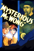 Película The Mysterious Mr. Wong