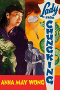 Película Lady from Chungking