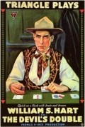 The Square Deal Man