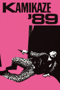Película Kamikaze 89