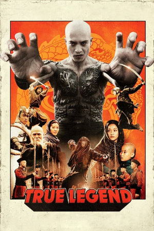 Su Qi-er Su Qi-er