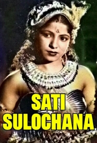 Sati Sulochana