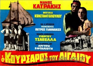 Marinos Kontaras