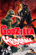 Película Godzilla vs. Hedorah