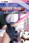 Película Groper Train: The Search for the Black Pearl