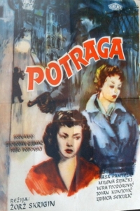 Potraga Potraga