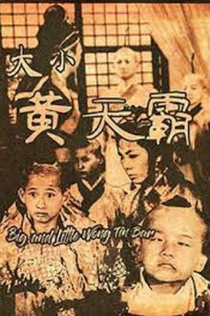 Wong so Kong Nam chat ba tin