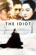 Película The Idiot