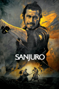 Película Sanjuro